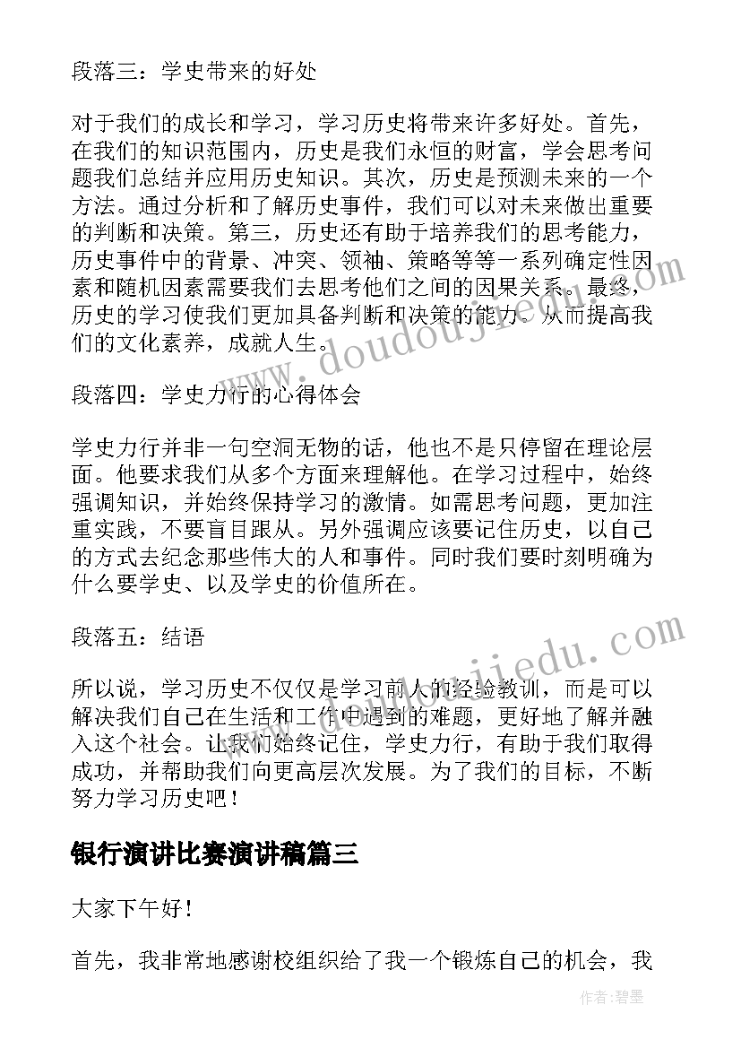 最新房屋装修安全协议有法律意义吗 次装修安全协议书(模板10篇)