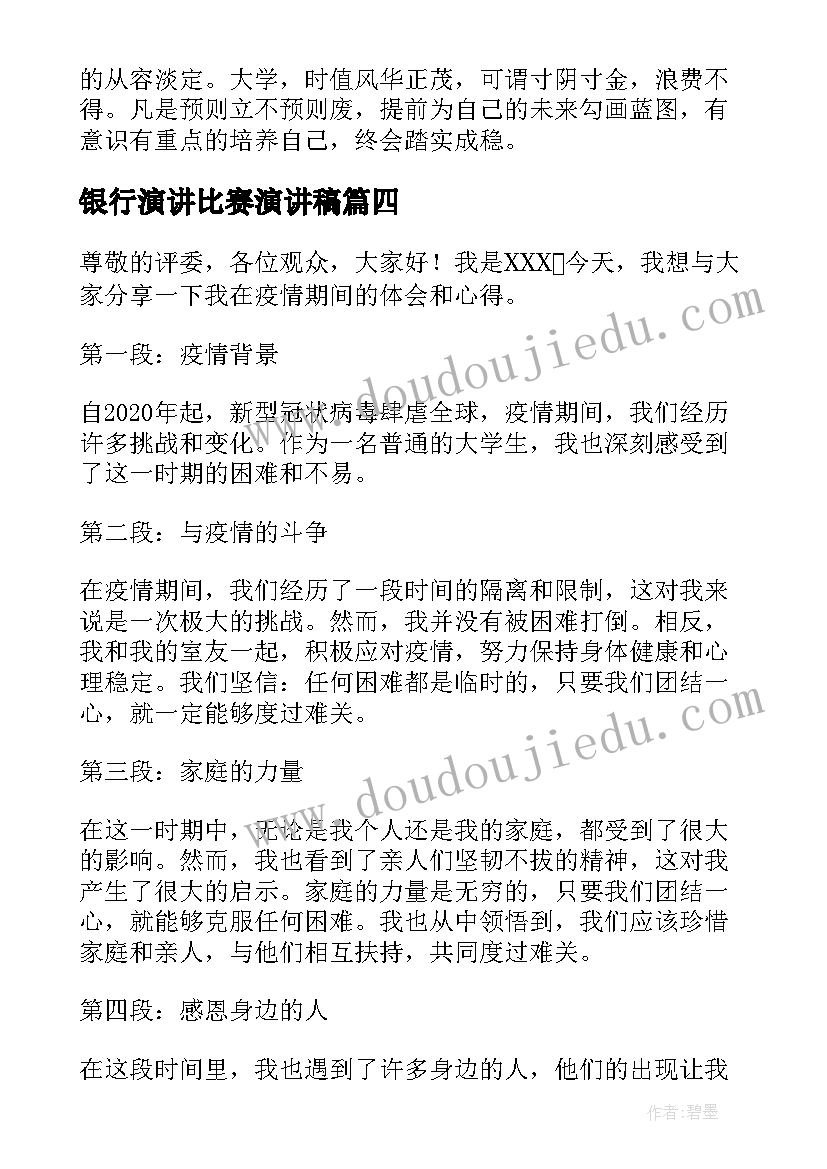 最新房屋装修安全协议有法律意义吗 次装修安全协议书(模板10篇)