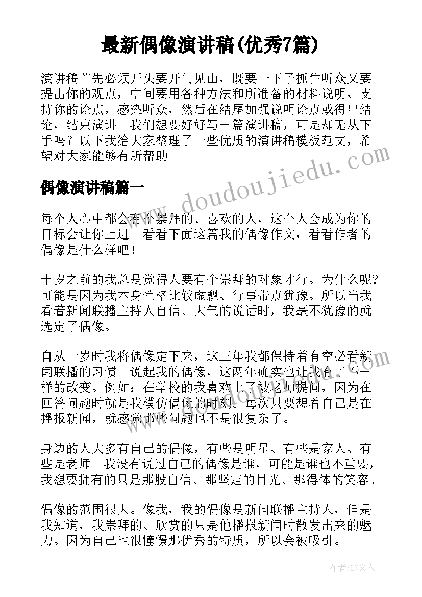 最新学年国家奖学金申请审批表 国家励志奖学金申请理由(优秀10篇)