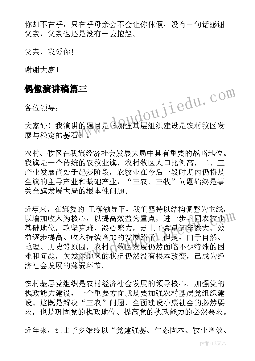 最新学年国家奖学金申请审批表 国家励志奖学金申请理由(优秀10篇)