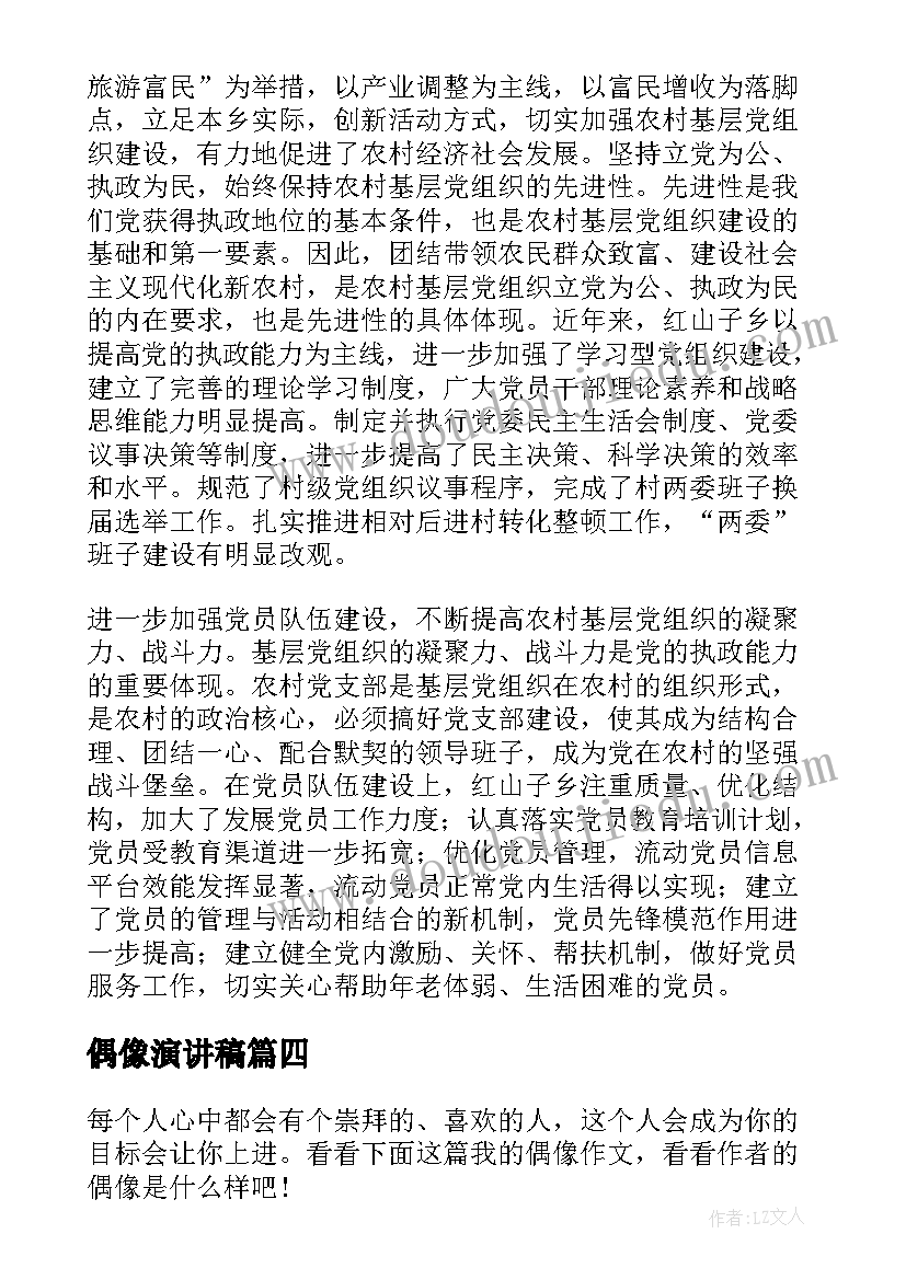 最新学年国家奖学金申请审批表 国家励志奖学金申请理由(优秀10篇)