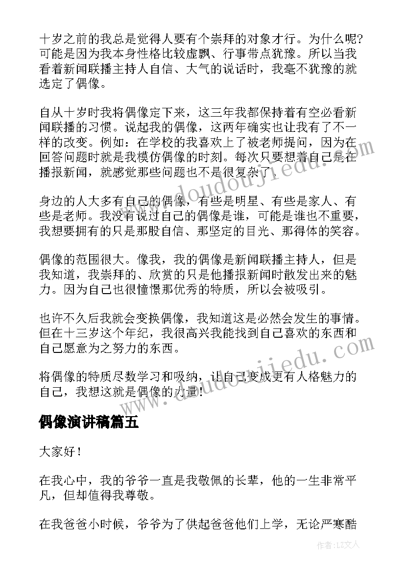 最新学年国家奖学金申请审批表 国家励志奖学金申请理由(优秀10篇)