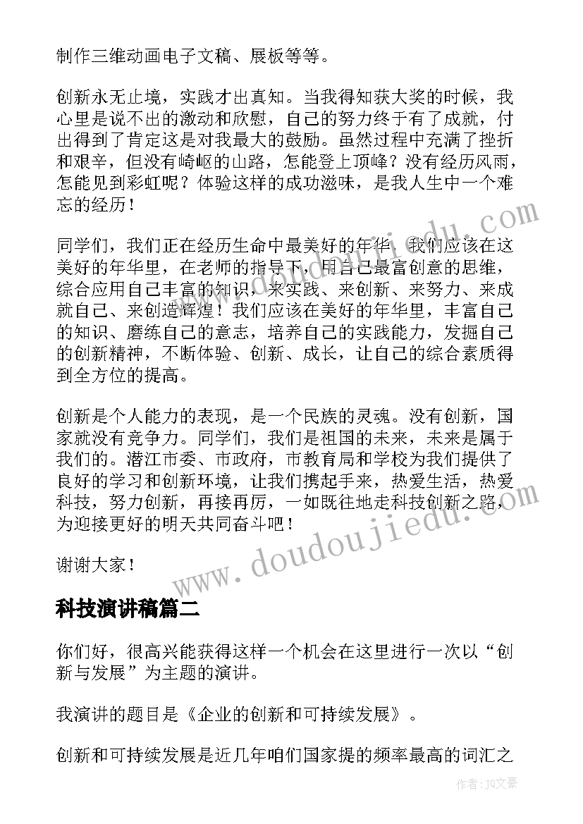 最新摆盘心得体会(优秀7篇)