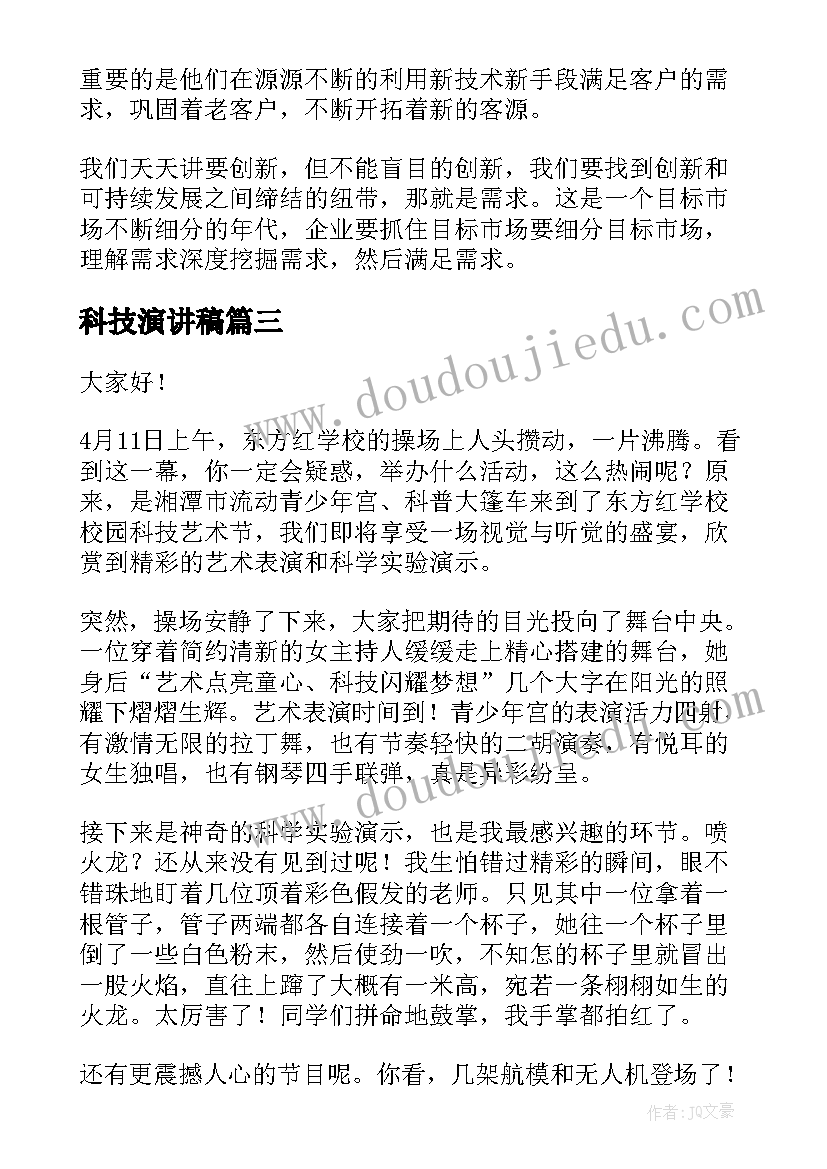 最新摆盘心得体会(优秀7篇)