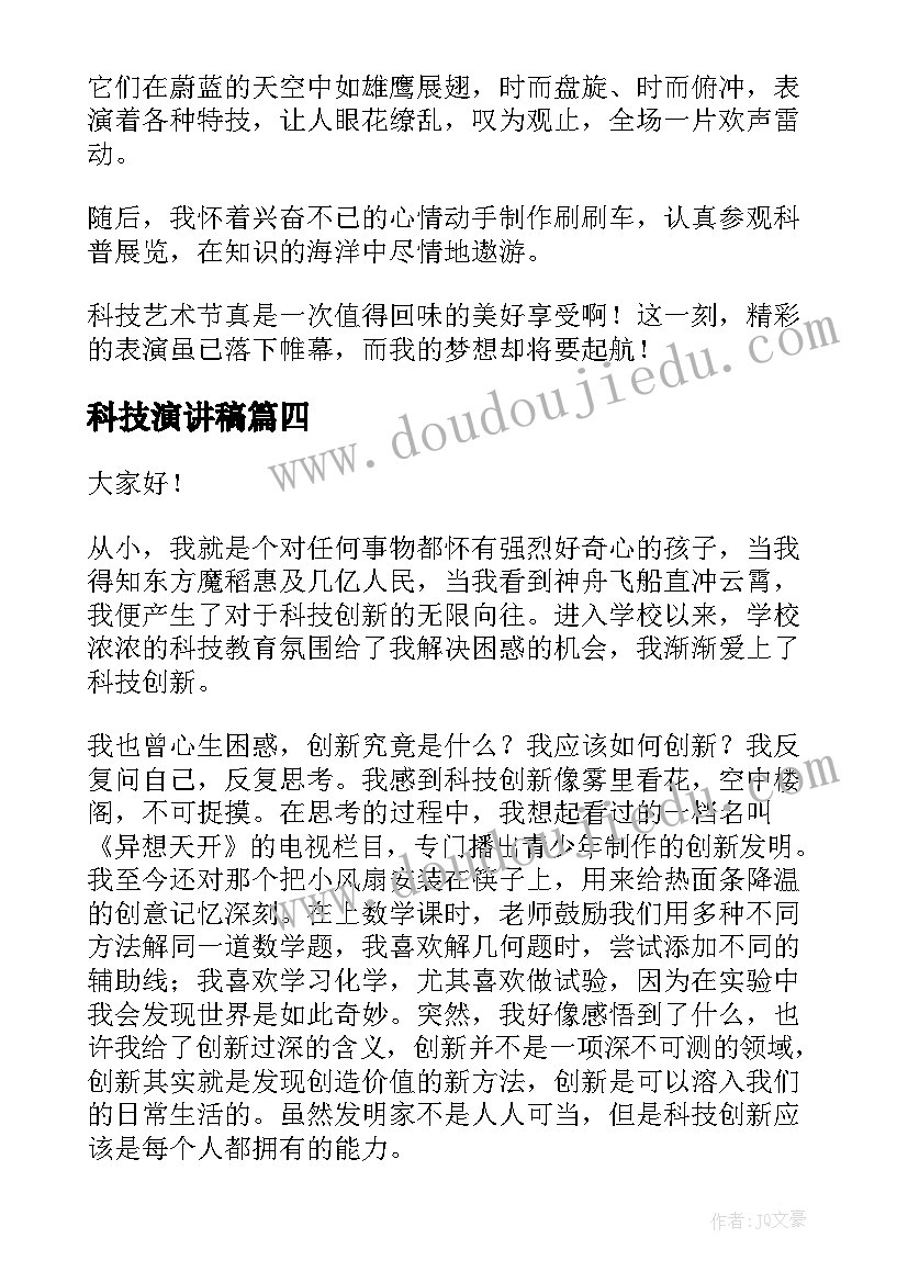 最新摆盘心得体会(优秀7篇)