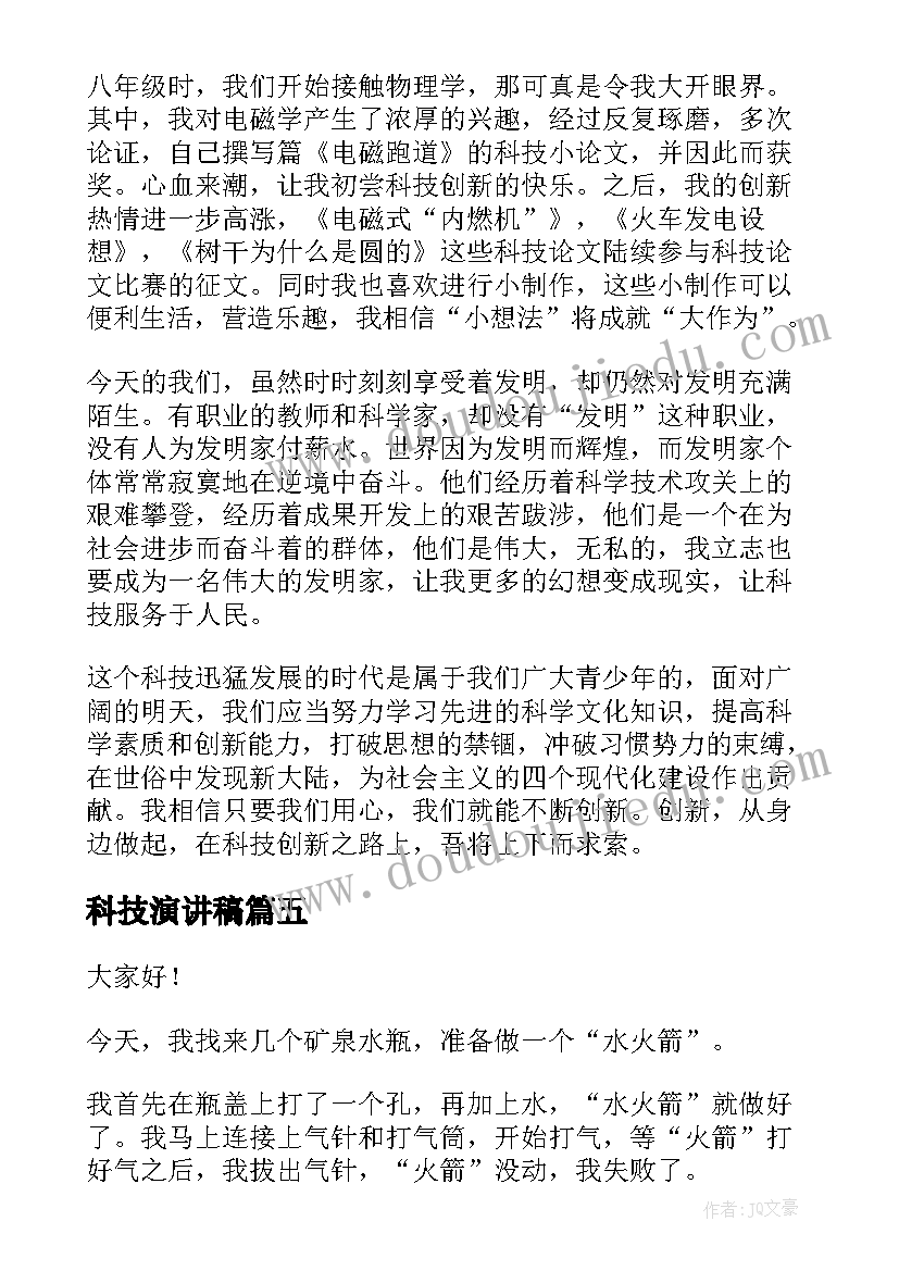 最新摆盘心得体会(优秀7篇)