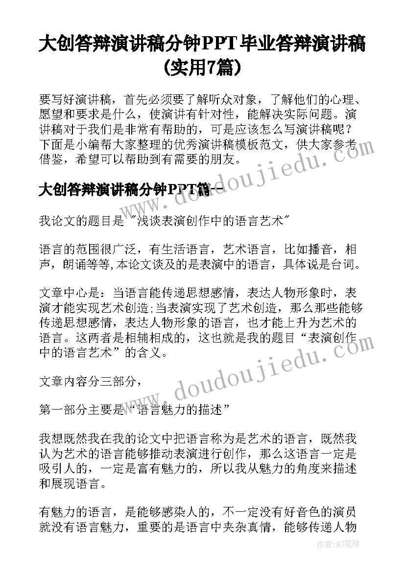 2023年公司职员入职培训情况的心得和体会(模板5篇)