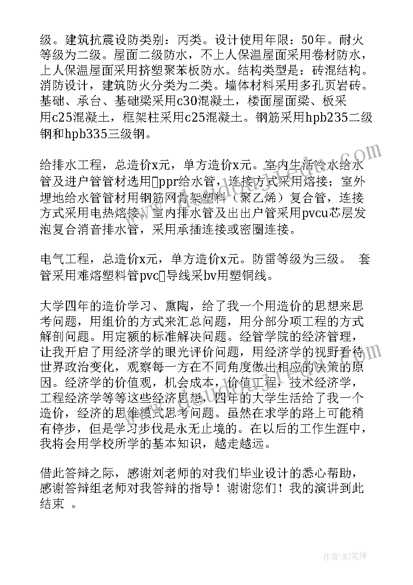 2023年公司职员入职培训情况的心得和体会(模板5篇)