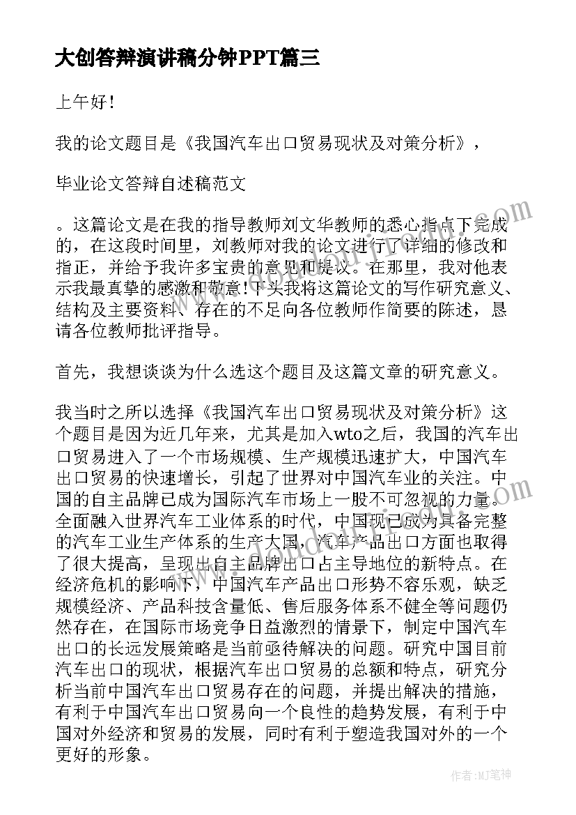 2023年公司职员入职培训情况的心得和体会(模板5篇)