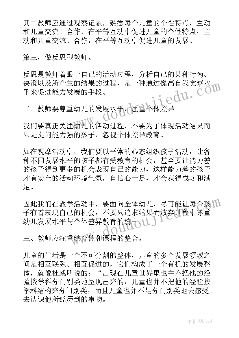 大班社会总是迟到的嘟嘟 语言活动总结(汇总5篇)