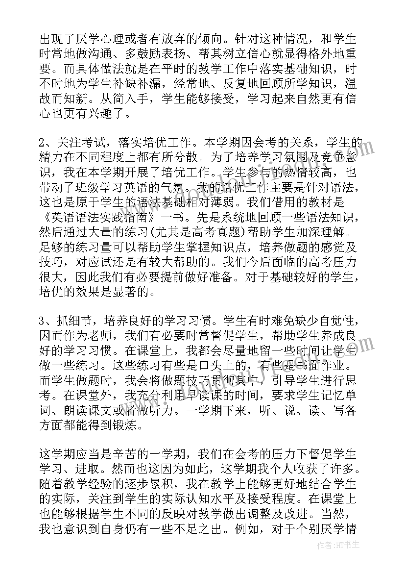 晋祠导游讲解词 导游自我介绍(模板5篇)