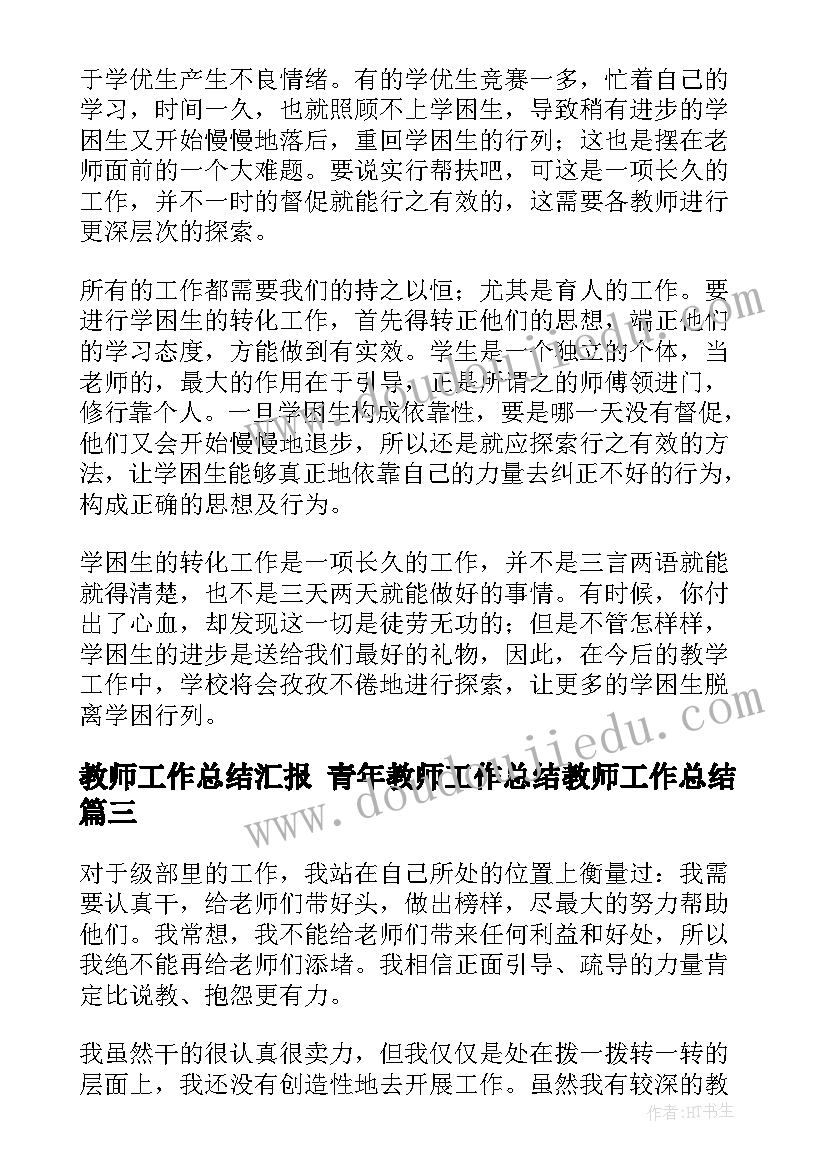 晋祠导游讲解词 导游自我介绍(模板5篇)