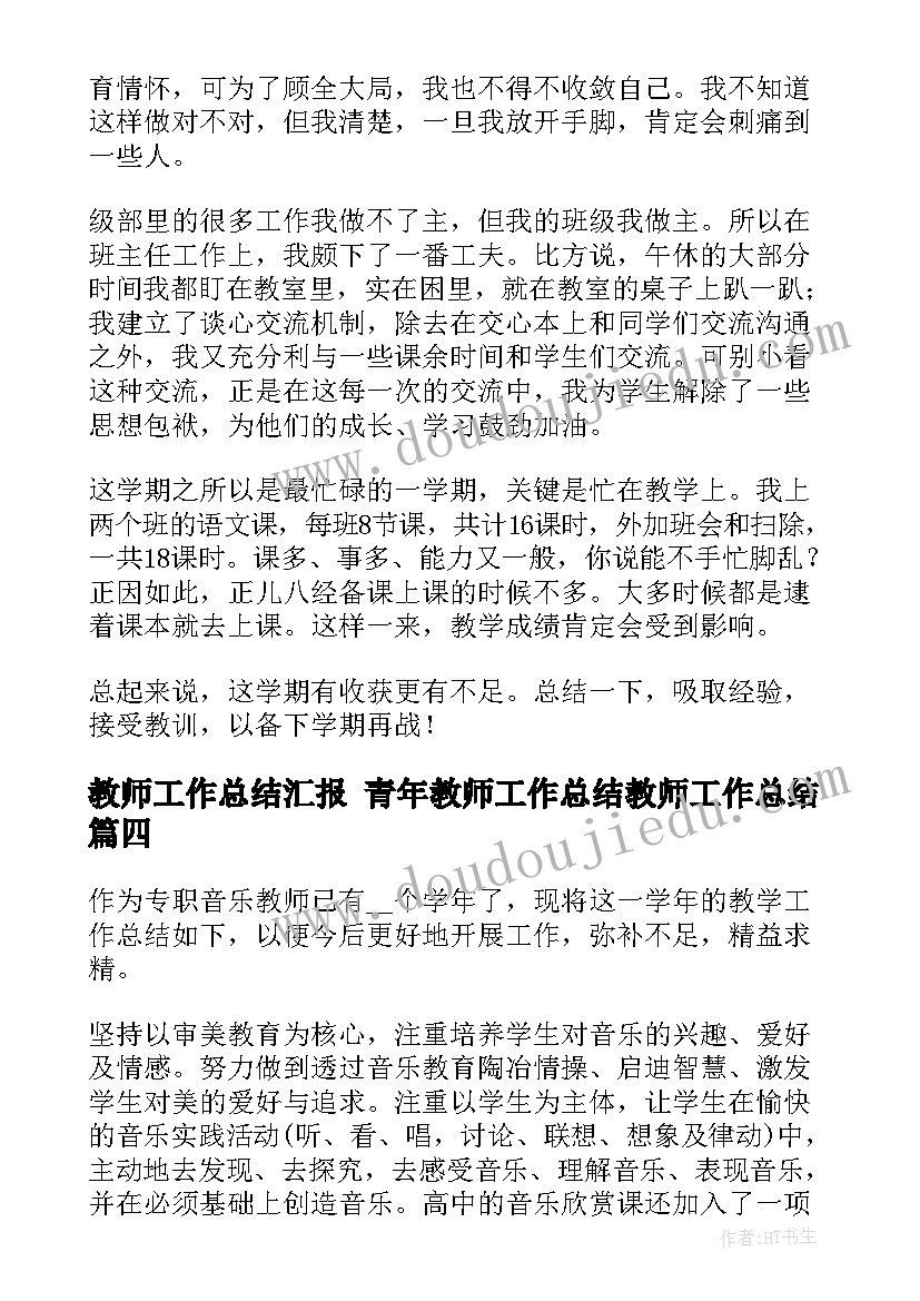 晋祠导游讲解词 导游自我介绍(模板5篇)