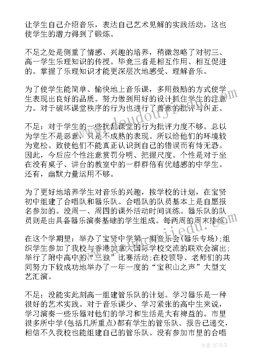 晋祠导游讲解词 导游自我介绍(模板5篇)