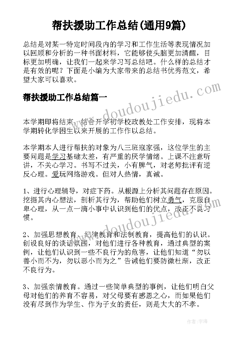 最新安全教育心得体会大学 大学安全教育心得体会(模板5篇)