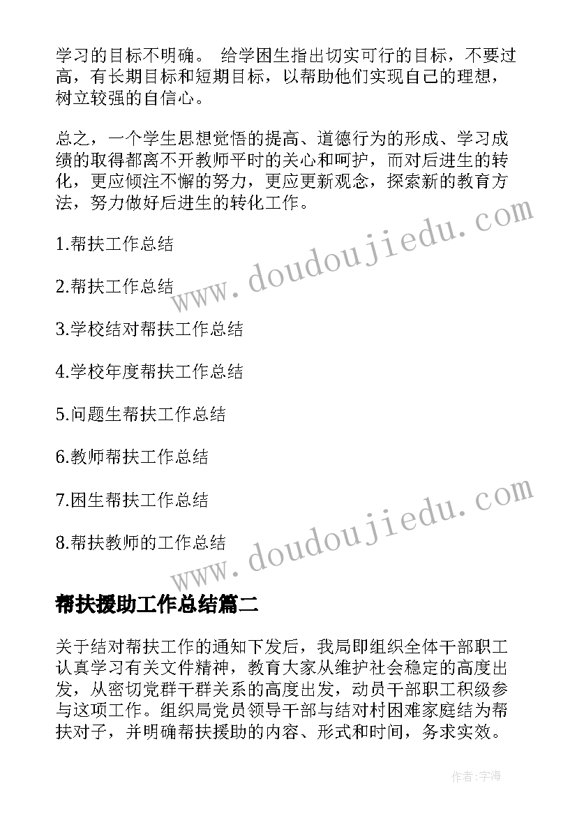 最新安全教育心得体会大学 大学安全教育心得体会(模板5篇)