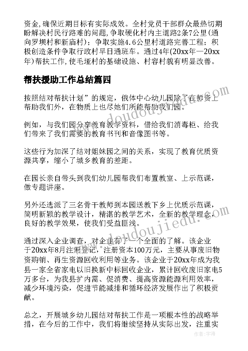 最新安全教育心得体会大学 大学安全教育心得体会(模板5篇)