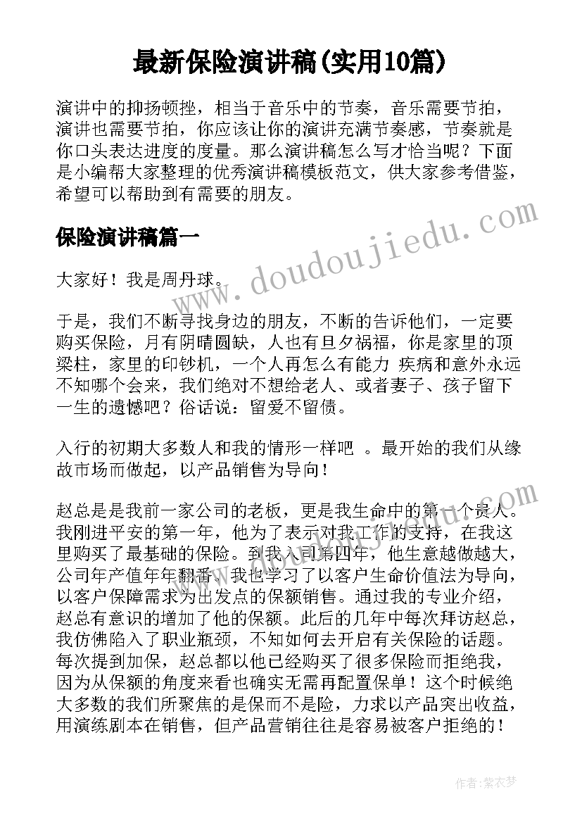 最新装修公司会计工作内容 成本会计下半年工作计划(精选5篇)