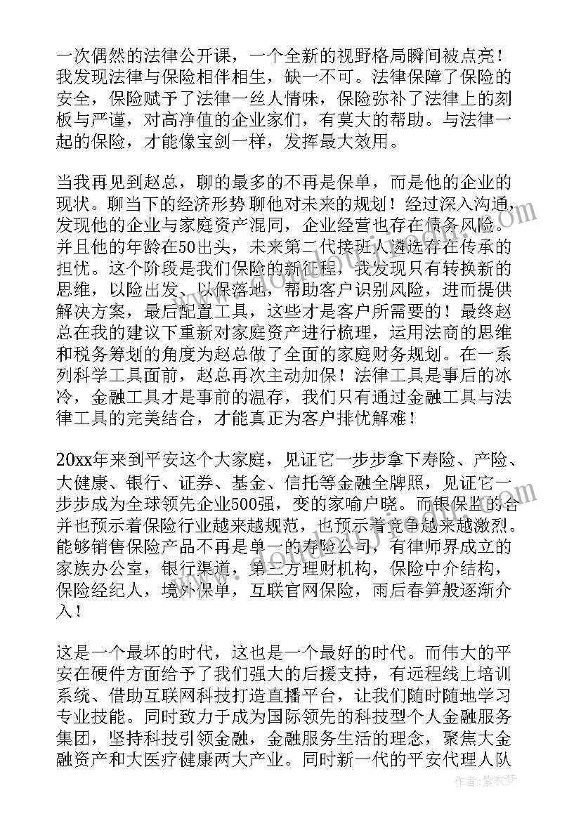 最新装修公司会计工作内容 成本会计下半年工作计划(精选5篇)