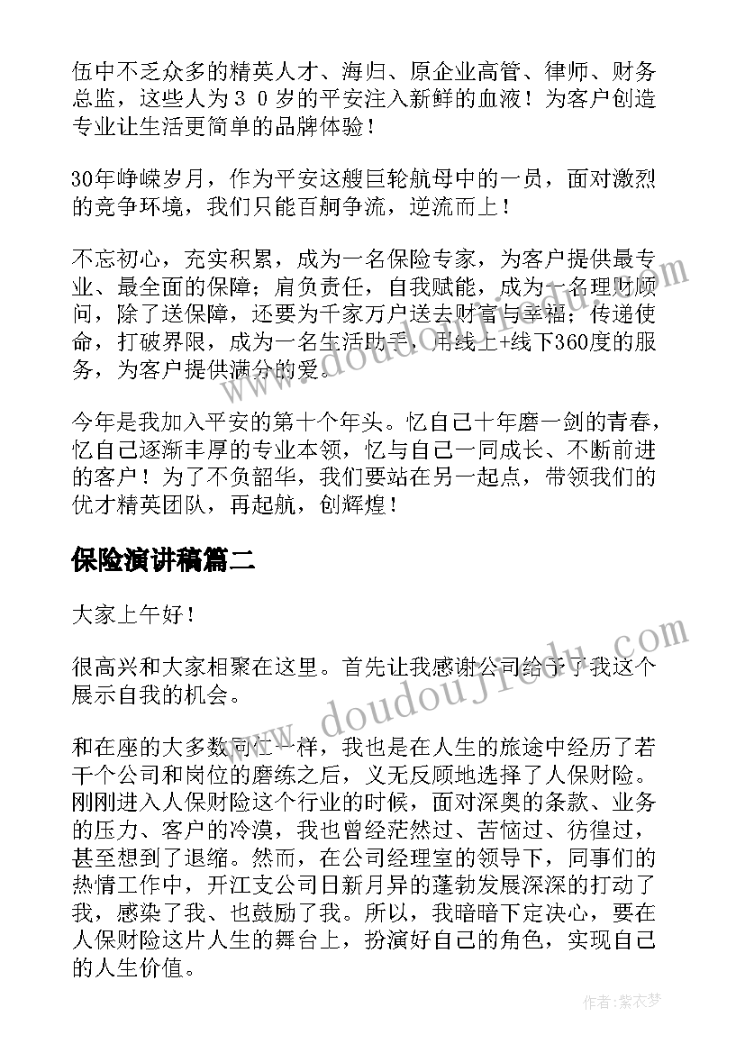 最新装修公司会计工作内容 成本会计下半年工作计划(精选5篇)