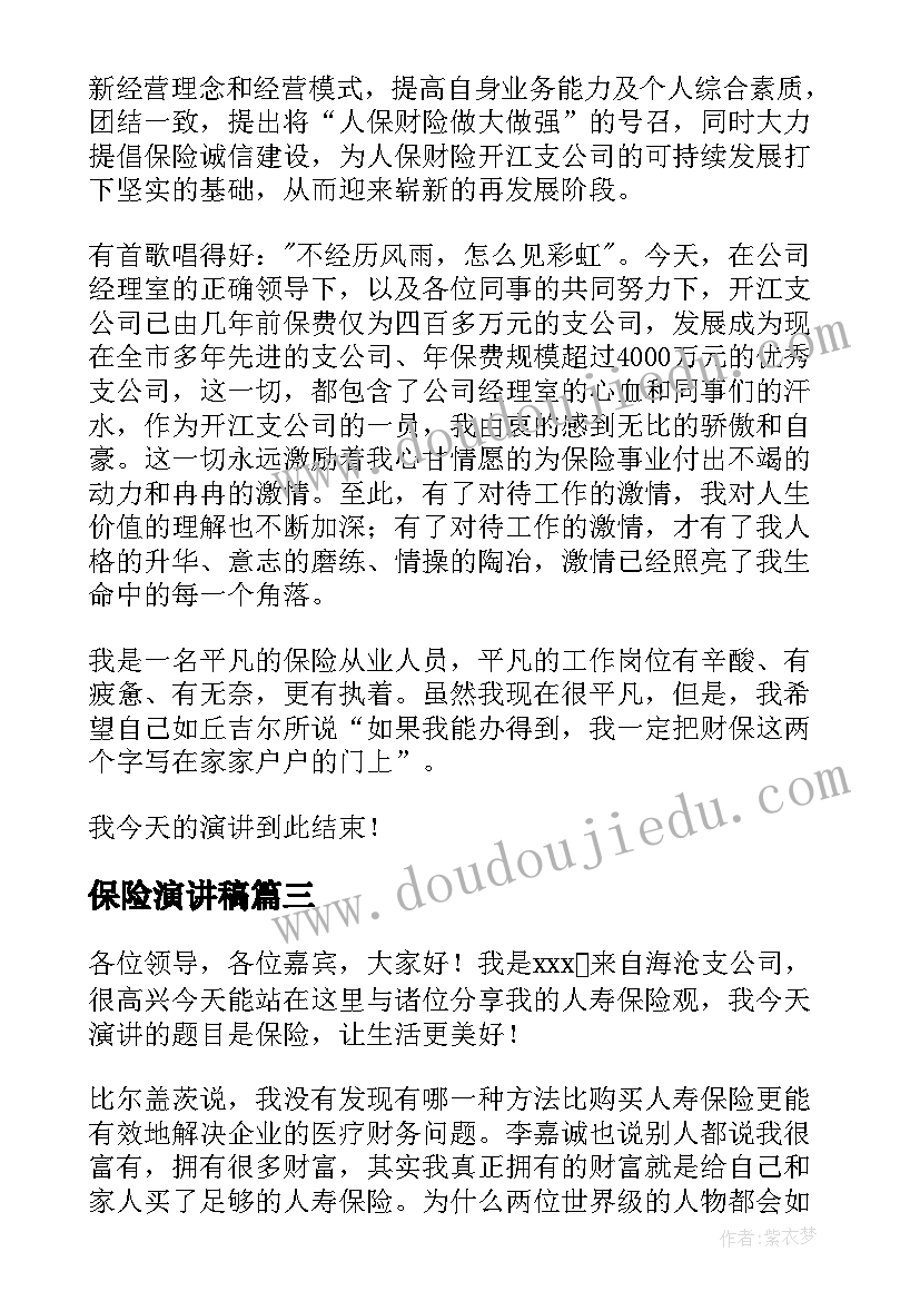 最新装修公司会计工作内容 成本会计下半年工作计划(精选5篇)