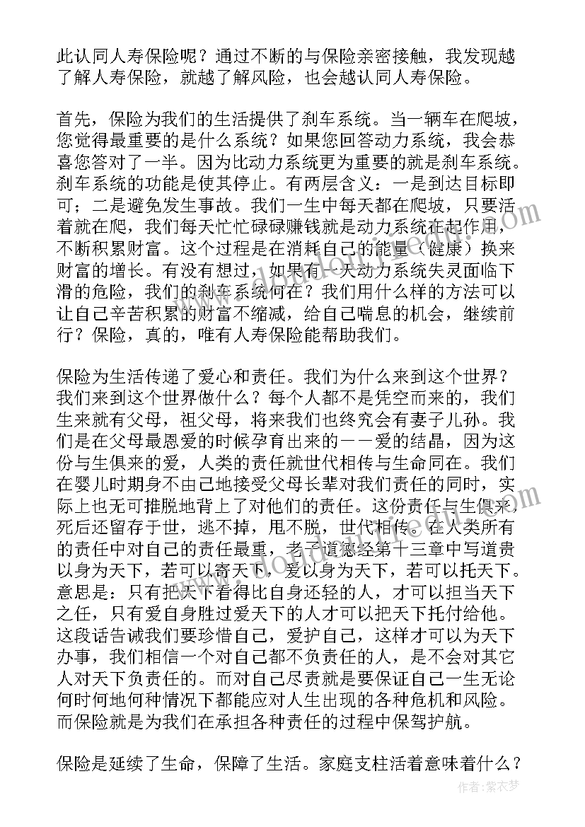 最新装修公司会计工作内容 成本会计下半年工作计划(精选5篇)