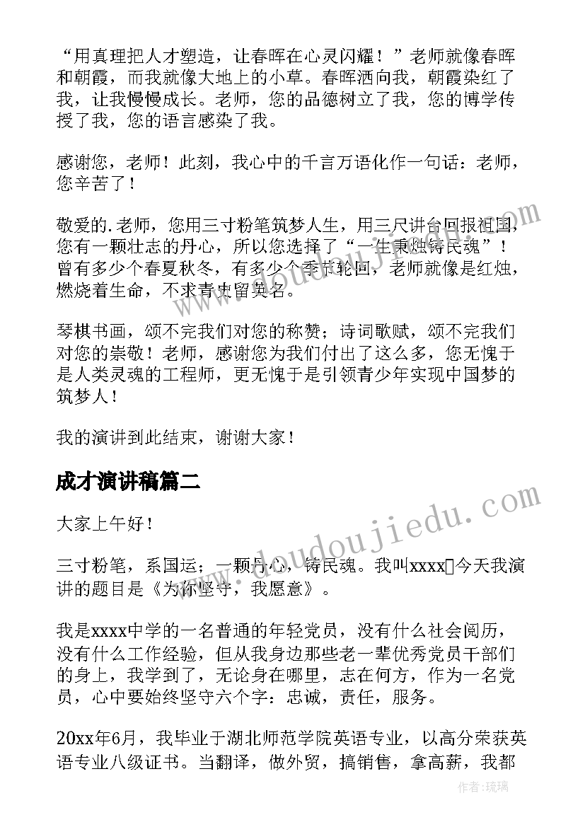 医院工会活动可以开展哪些活动 医院庆七一活动方案(模板8篇)