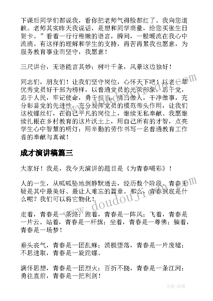 医院工会活动可以开展哪些活动 医院庆七一活动方案(模板8篇)