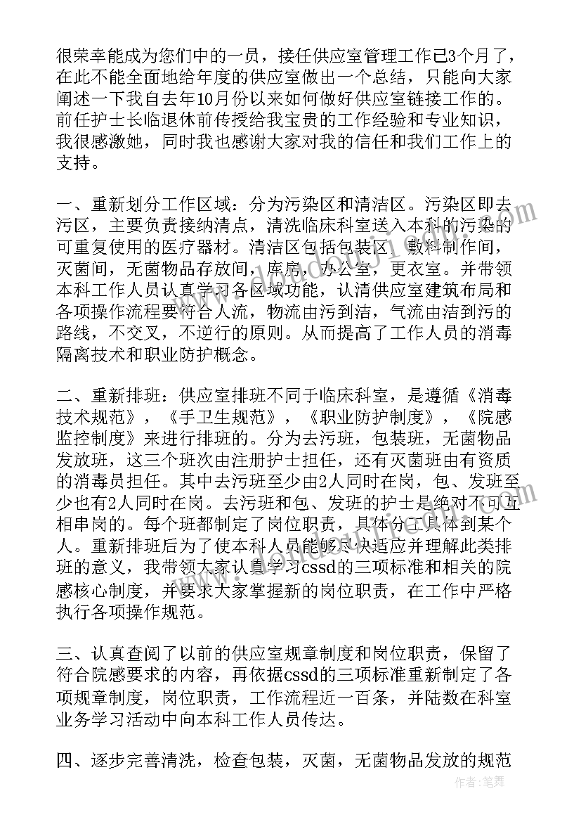 小班艺术新年好教学反思与反思 小班教案及教学反思过新年了(汇总5篇)