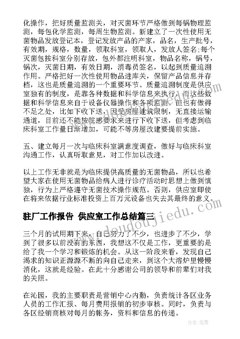 小班艺术新年好教学反思与反思 小班教案及教学反思过新年了(汇总5篇)