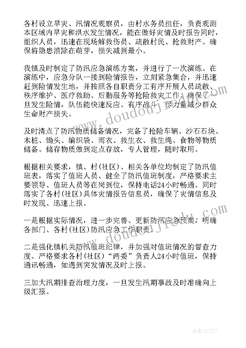 2023年学校心理健康教育活动方案及流程(大全7篇)