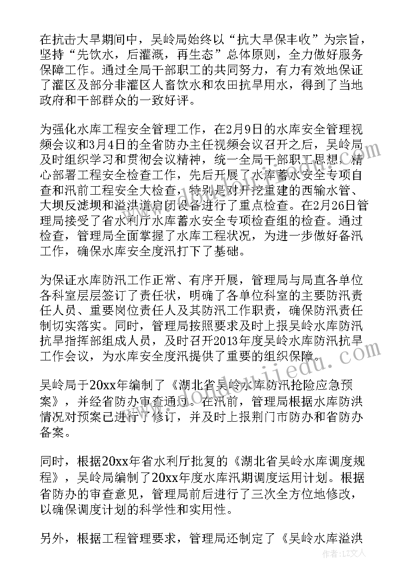 2023年学校心理健康教育活动方案及流程(大全7篇)