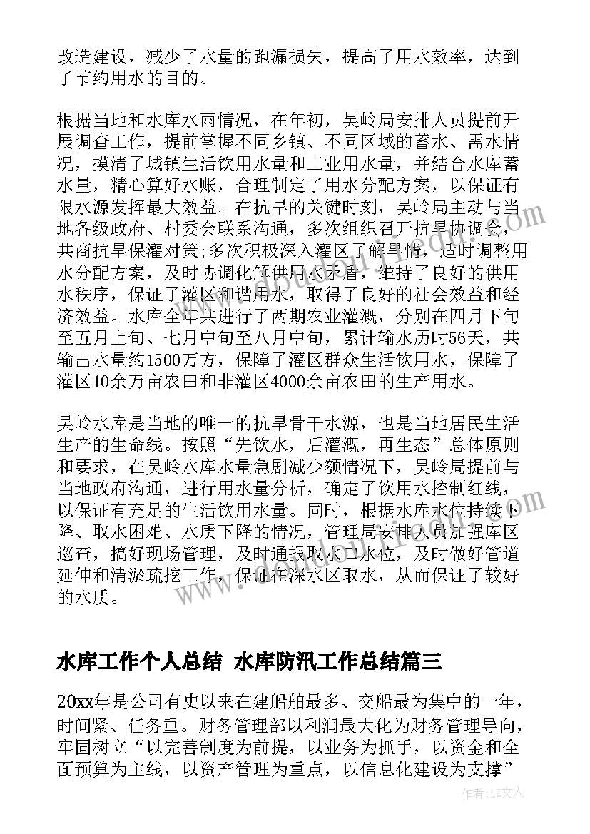 2023年学校心理健康教育活动方案及流程(大全7篇)