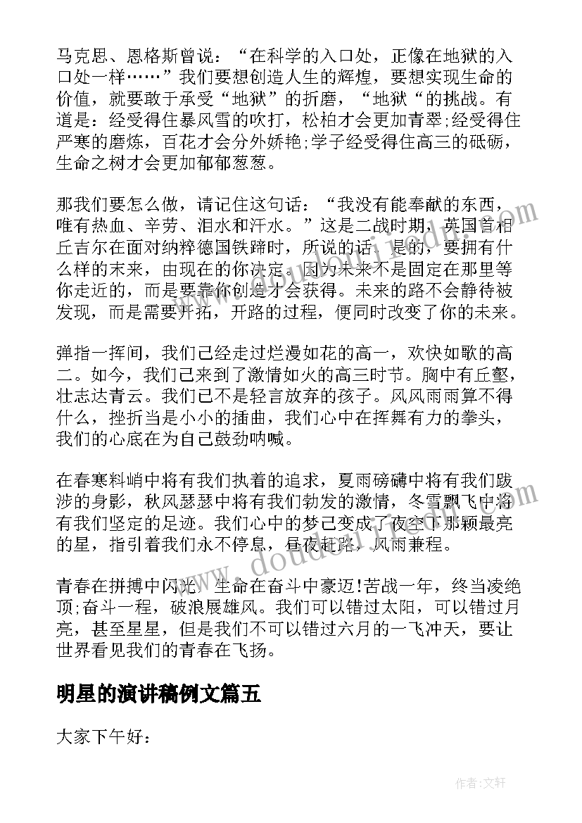 2023年科技梦的内容 科技月心得体会(通用9篇)