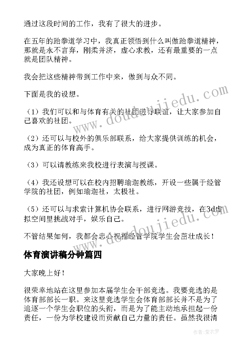 中医医籍心得体会总结 中医医学学习心得体会(精选5篇)