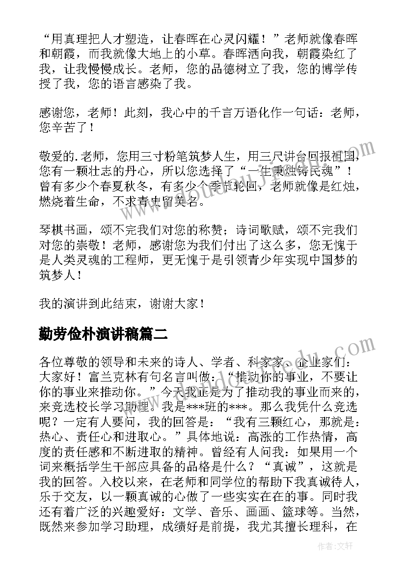 最新心得体会消防安全(通用7篇)