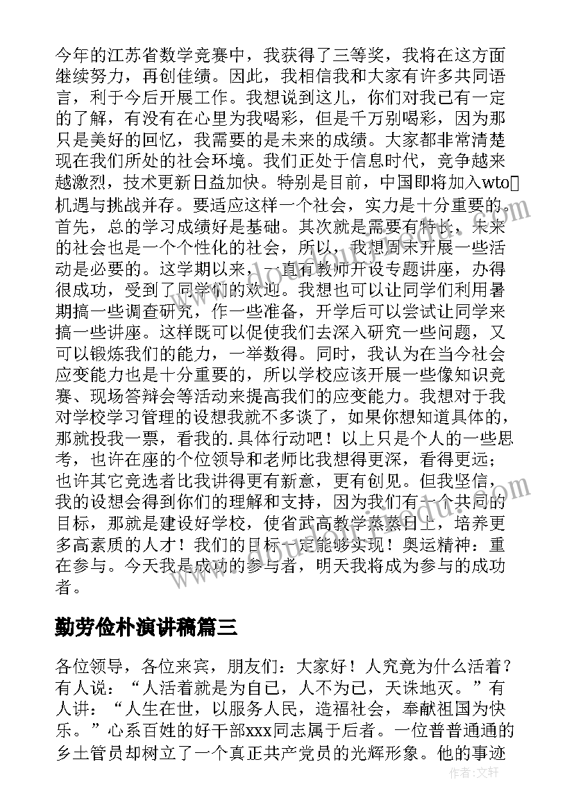 最新心得体会消防安全(通用7篇)