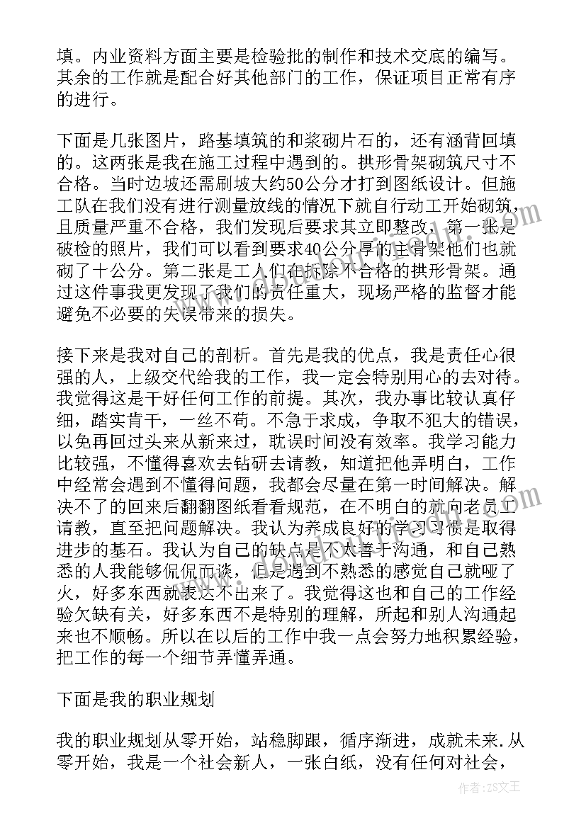 六一活动策划方案幼儿园(优秀10篇)