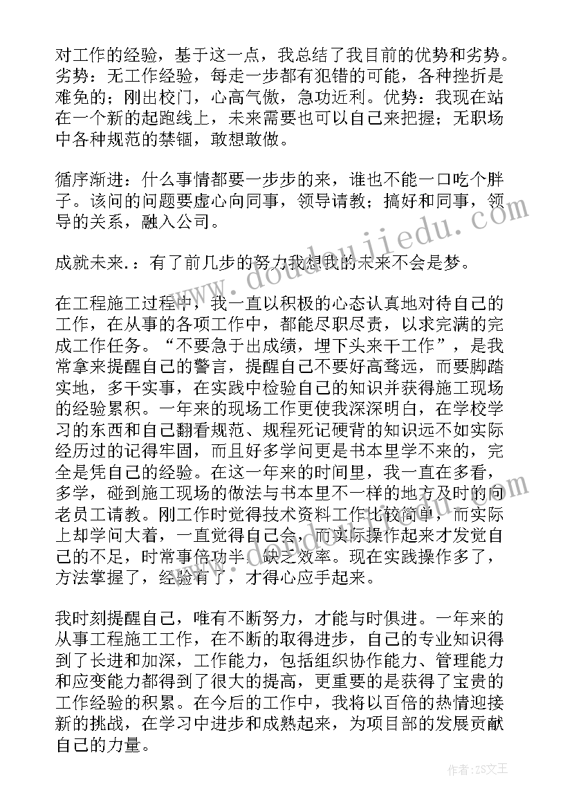 六一活动策划方案幼儿园(优秀10篇)