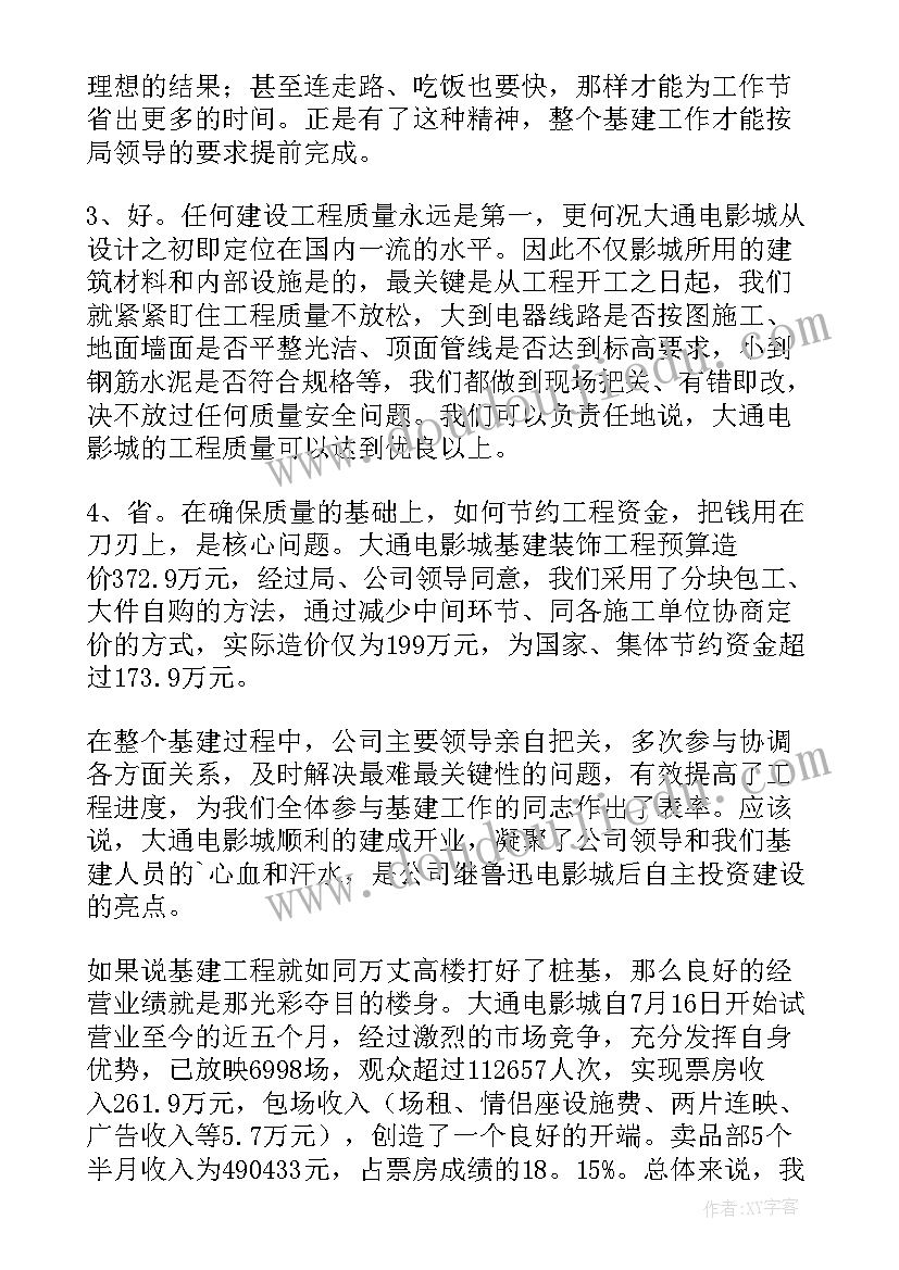 双童装店活动促销方案 十一促销活动方案(优质9篇)