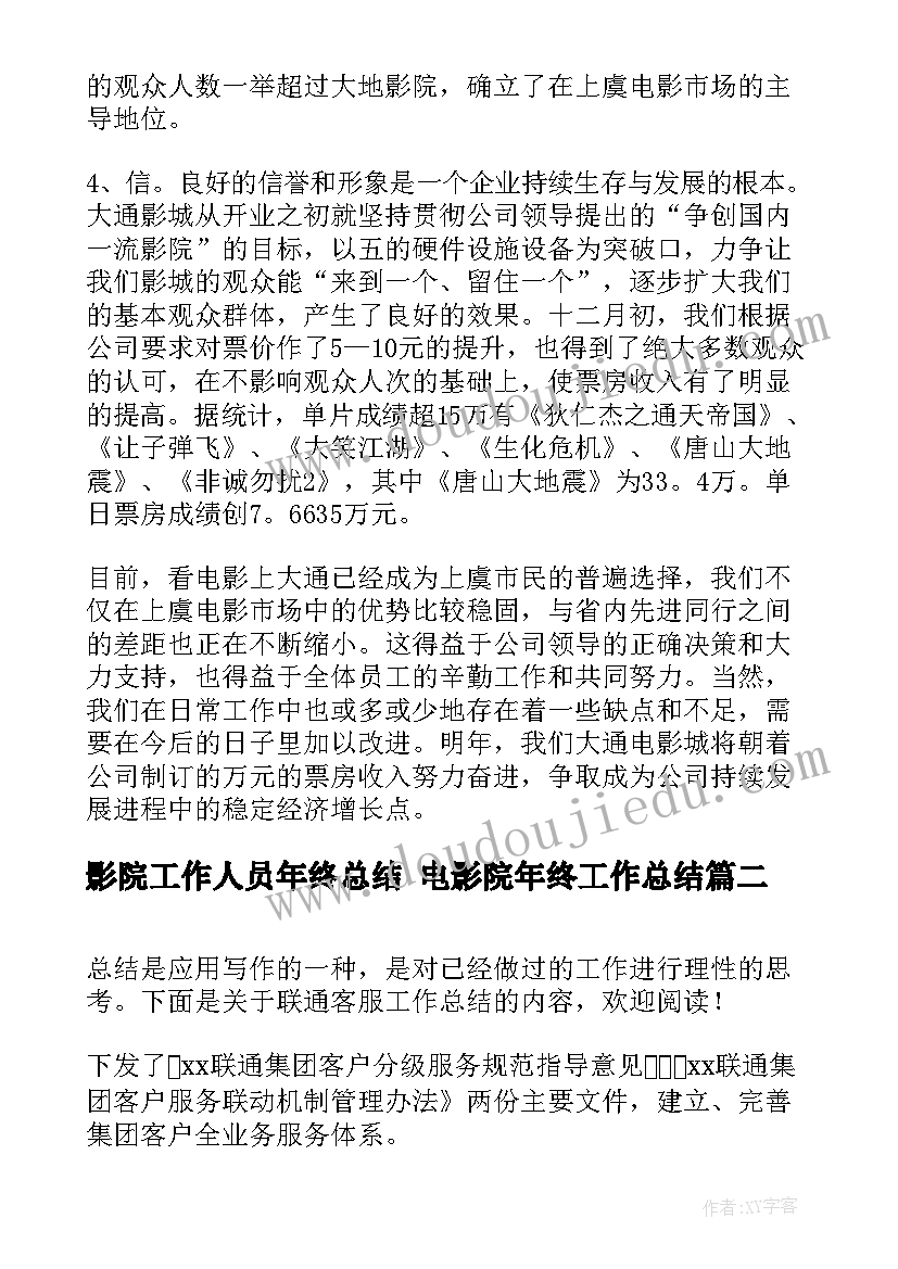 双童装店活动促销方案 十一促销活动方案(优质9篇)