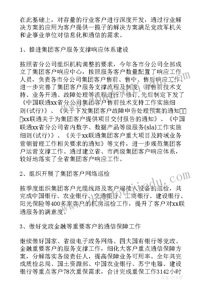 双童装店活动促销方案 十一促销活动方案(优质9篇)