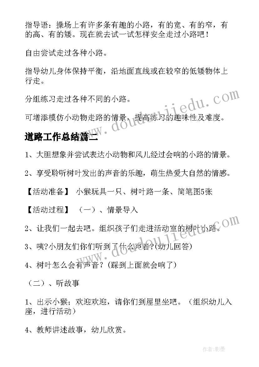 沏茶问题教后反思 数学教学反思(优质6篇)