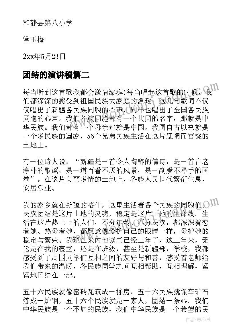 小兔家的窗户教学反思 逃家小兔教学反思(优质6篇)