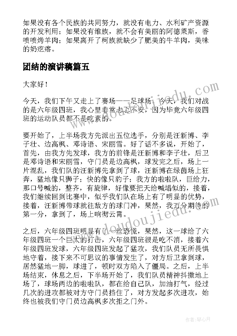 小兔家的窗户教学反思 逃家小兔教学反思(优质6篇)