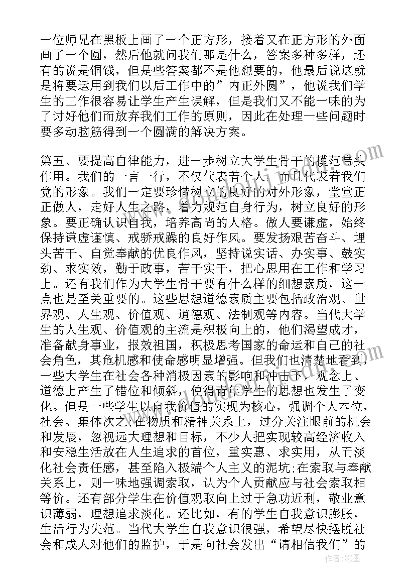 最新我心中的英雄英语演讲稿袁隆平(精选5篇)