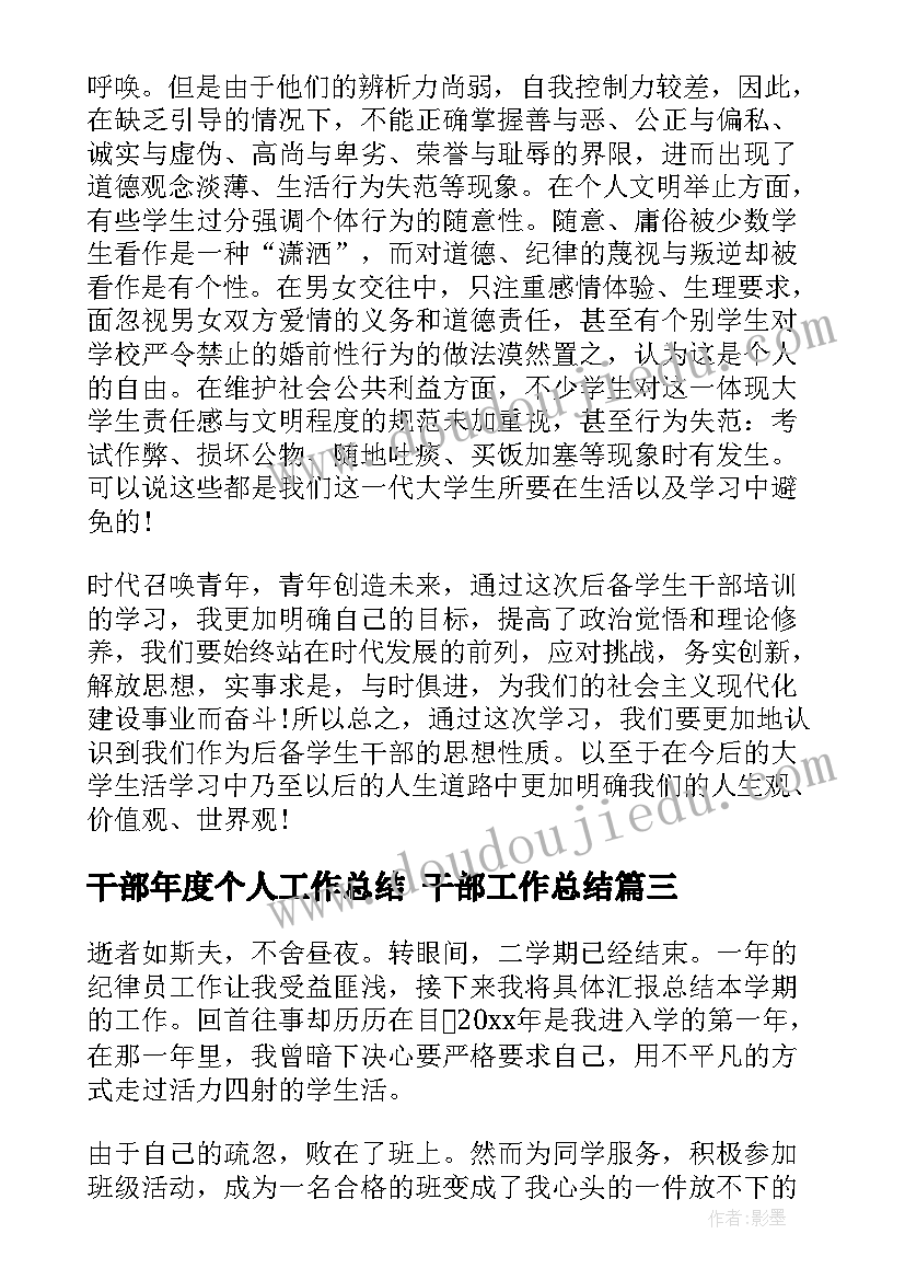 最新我心中的英雄英语演讲稿袁隆平(精选5篇)