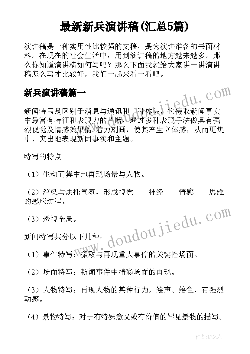 2023年合作开拓市场协议书 项目合作开发协议书(精选7篇)