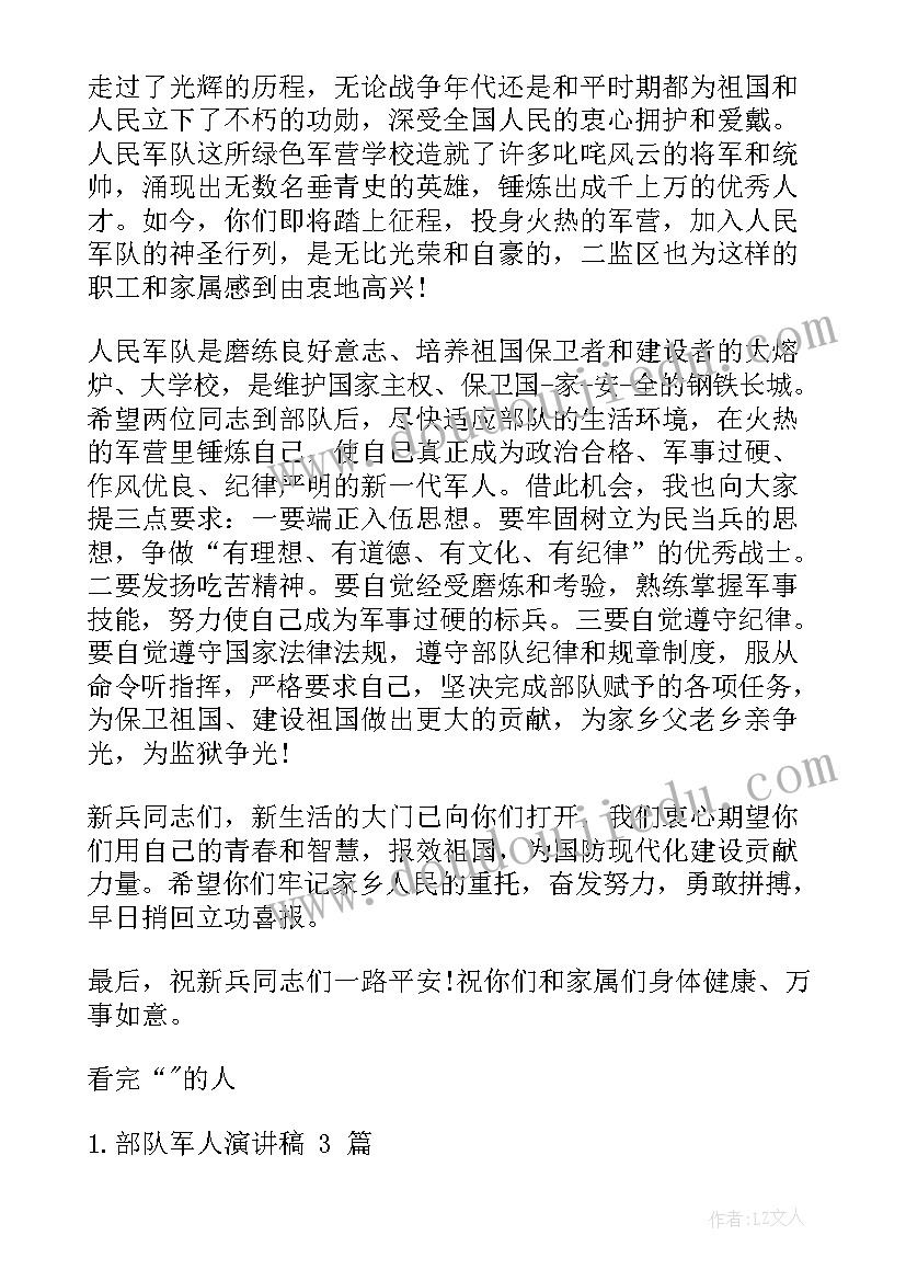 2023年合作开拓市场协议书 项目合作开发协议书(精选7篇)