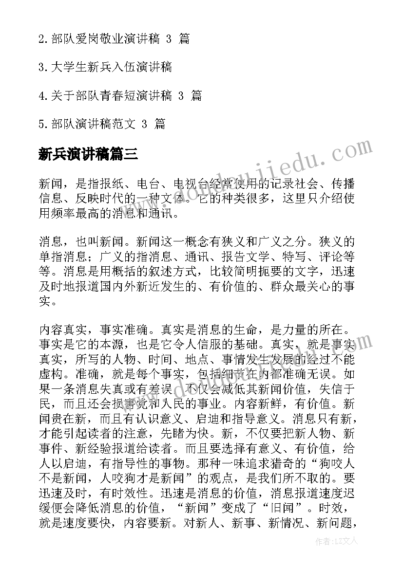 2023年合作开拓市场协议书 项目合作开发协议书(精选7篇)